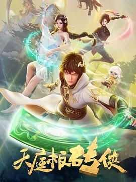 车模手淫福利剧照