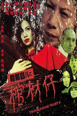 国精产品高清无砖码观看剧照