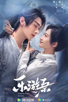 美女隐私网站视频剧照