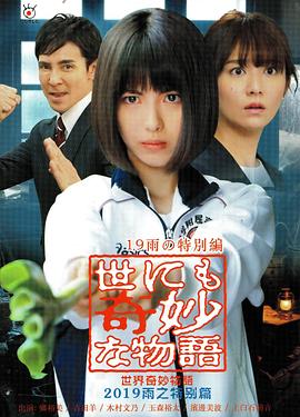阿姨漫画全集漫画剧照
