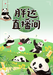 国产精品66剧照