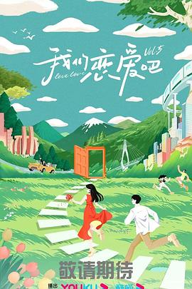 精品导航淫穴导航剧照