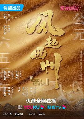 小荡货被日日爽高潮h剧照
