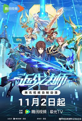 国产91一区剧照