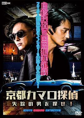 山村暴伦杂欲剧照