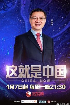 亚洲欧美色图视频剧照